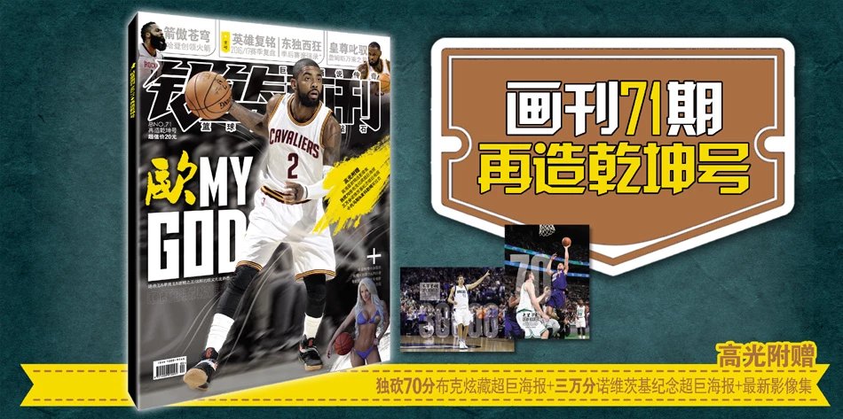 换取中等球 换取中等球
